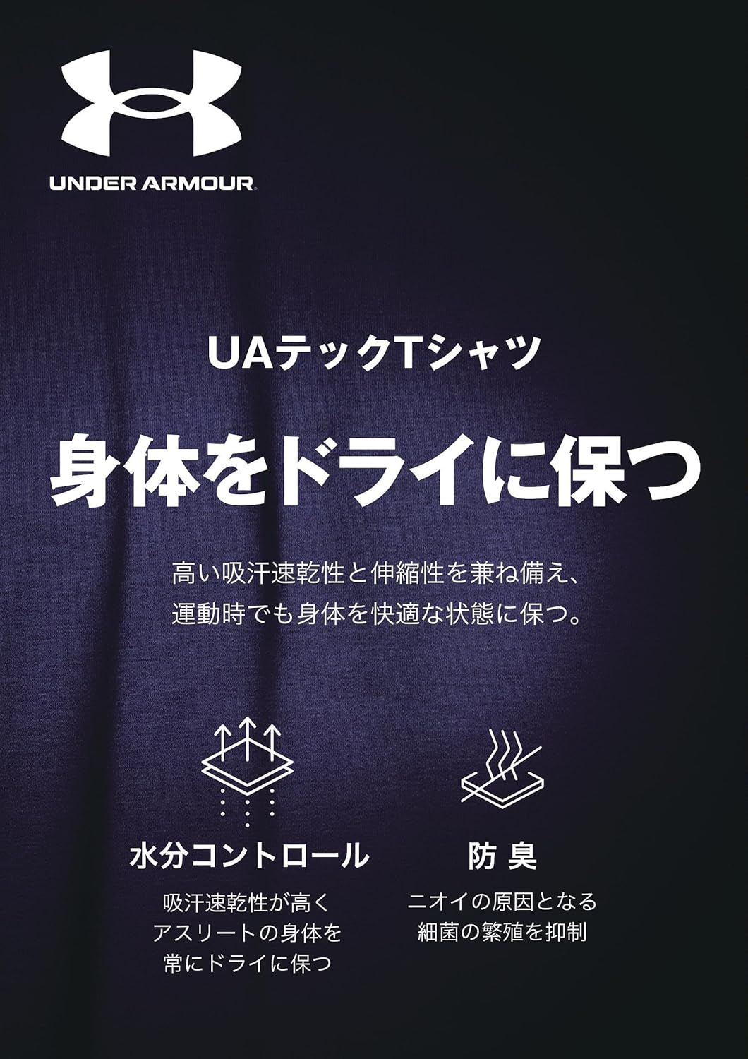 Herren UA Golf Tech-Polo-Hemd